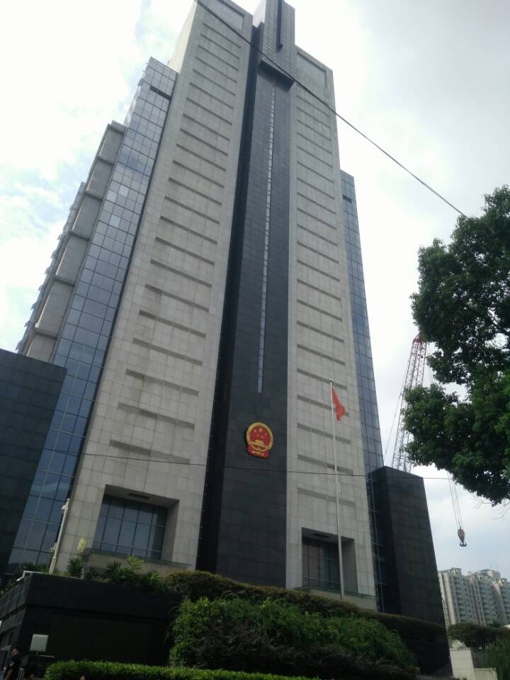 南京市中级人民法院